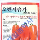 부농종묘