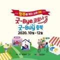 (주)팜앤포크 이미지