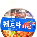 훼드라