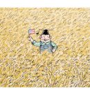 농업회사 토지인 이미지