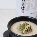 (주)한결엘에스