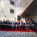 오산문화원 이미지