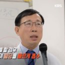 당뇨를 이긴 사람들의 운동 원칙 이미지