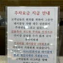 샤브향주례 이미지