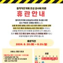 김영삼도서관 이미지