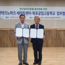 목포공업고등학교 이미지