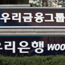 우리토방