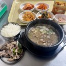 맛나순대국 | 성신여대 노포 맛집 순대국 맛나순대국