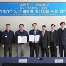 (주)명신 이미지