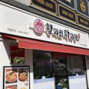 율하3로L 이미지