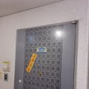 봉구스공인중개사사무소 이미지