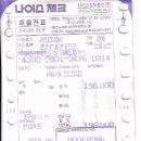 불꽃단란주점 이미지