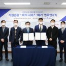 도봉스마트 시대일보