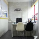 대룡태권도장 이미지