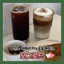 모그로드