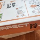 간석전산세무회계학원