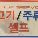 국가대표도량점