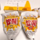 오창 맘스터치 무한상사 이벤트 해골X100 세트, 결재바랍니다 세트 후기 및 무한도전 키 캡 불량품 교환