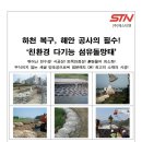 (주)우경환경 이미지