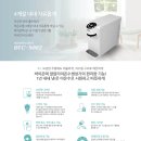 바이온택 이미지