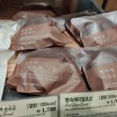 뚜레쥬르 여주대로데오 네이버블로그