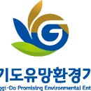 간수제도