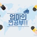 리프로젝트솔루션 네이버블로그