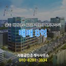 지평부동산공인중개사사무소 이미지