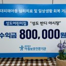 성도어린이집 네이버블로그
