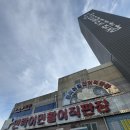 광안리 회포장 다시찾게되는 조은상회 후기