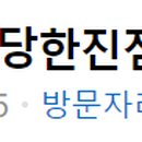 GS25행당벽산점 이미지