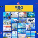 물결