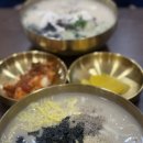 격동초등학교 | 울산 옥동 수국칼 울산대공원 점심 맛집 추천 닭칼국수 후기