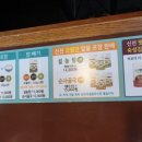 우소보소 이미지