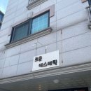 문화원로47번길 네이버블로그