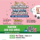 사천 13 뉴스사천