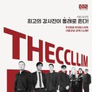 동래디자인더끌림미술학원