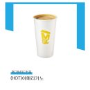 메가커피 - 고성군 중앙로25번길 76 | 메가커피