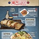 육전면사무소 이미지