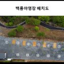 백룡야영장 네이버블로그
