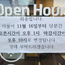 죠스떡볶이영종운서역점