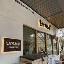 정자초밥 - 성남시 분당구 정자일로 197 | [분당 정자동 맛집] 입안에서 사르르! 갓성비 오마카세급 퀄리티 '토나리스시 정자점' 모둠초밥 후기 🍣✨