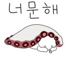 아이젬