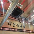 화성식육점 - 제천시 신백로14길 12 | 화성식육점