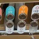 화명온천 이미지