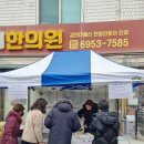 용산종합시장 이미지