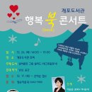 개포도서관 이미지