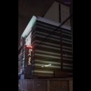 로즈마리모텔 | [서울/모텔/가격/후기] 로즈마리모텔 서울 모텔 로즈마리모텔, 접근성 최강