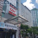 상무공인중개사사무소 이미지