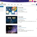 방화근린공원 천문우주과학관 | 서울 천문대 데이트 야간관측 일정_ 노원천문우주과학관